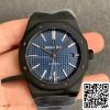 Audemars Piguet Royal Oak 15400 DLC Carbon Best Edition ZF Factory kék számlap